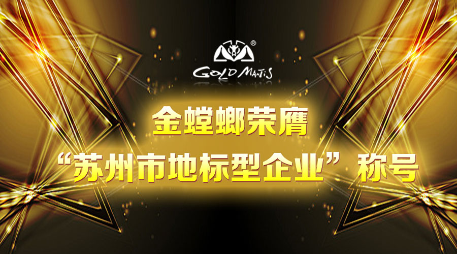 亚星署理治理网_署理平台_会员登录入口