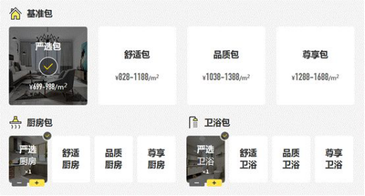 亚星署理治理网_署理平台_会员登录入口