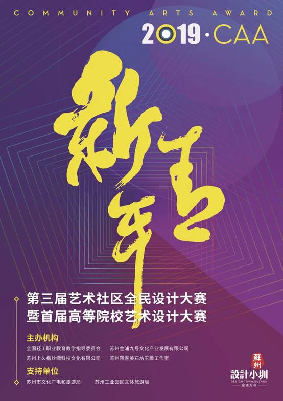 亚星署理治理网_署理平台_会员登录入口