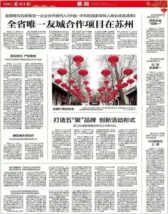 亚星署理治理网_署理平台_会员登录入口