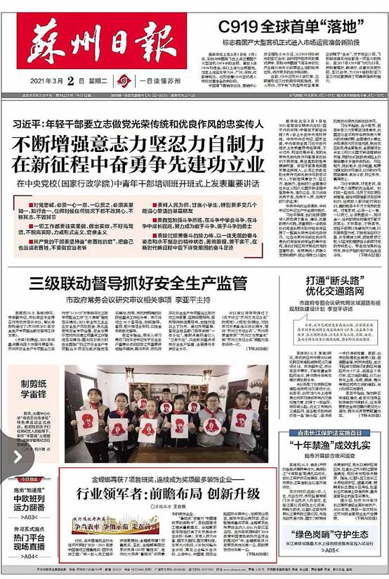 亚星署理治理网_署理平台_会员登录入口