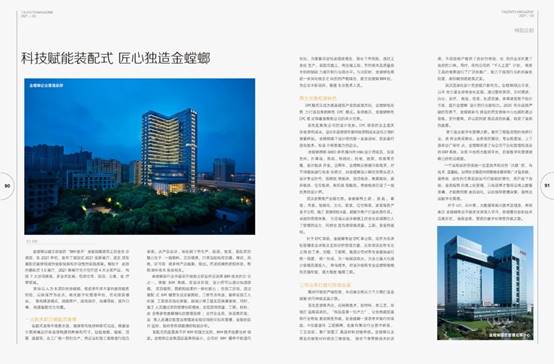 亚星署理治理网_署理平台_会员登录入口