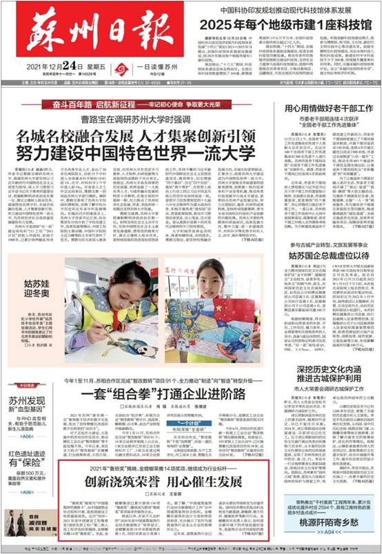 亚星署理治理网_署理平台_会员登录入口