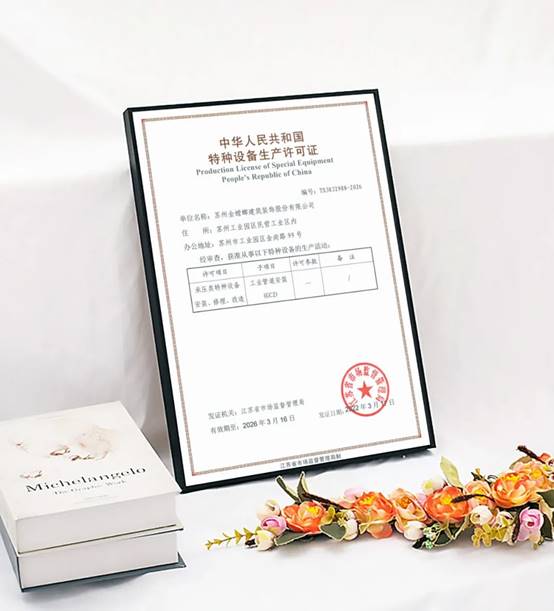 亚星署理治理网_署理平台_会员登录入口